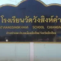 @ วังสิงห์คำ thai school lunch