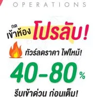 ทัวร์ลดราคา🔥UCHOOSE TOUR ✈️