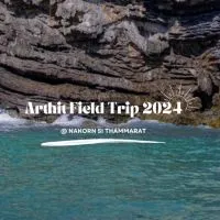 Arthit Field Trip 2024🏝️🚂