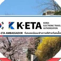 K-ETA รับลงทะเบียนเข้าเกาหลีสำหรับคนไทย