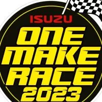 ISZ UnlockYourLimit 2023