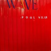 เวป พูลวิลล่า WAVE Pool Villa