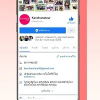 Kanchanatour ทัวร์ต่างประเทศ เริ่มต้น 2,992.-