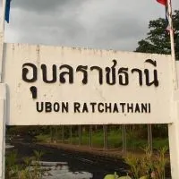 TheDriver อุบลฯ - UBN