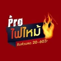 🔥โปรไฟไหม้🔥ตั๋ว&ทัวร์ต่างประเทศ ราคาถูก