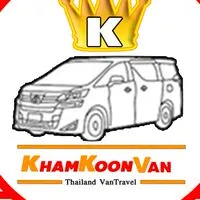 ค้ำคูณ Khamkoon2024