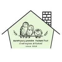 บ้านห้วยลูกนกฟาร์มสเตย์ - Banhuailuknok Farmstay