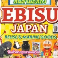 EBISU​ FAN​ CLUB​