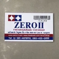 ร้านzero ขายส่งของเล่นเมก้าสะพานเหล็ก ชั้น5ห้องA501