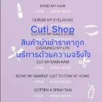 Cuti Shop