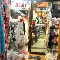 Ama Super Sale ร้านอาม่าประตูน้ำโปร!!ลดสนั่น