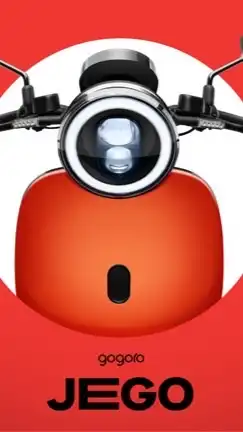 gogoro JEGO / EZZY