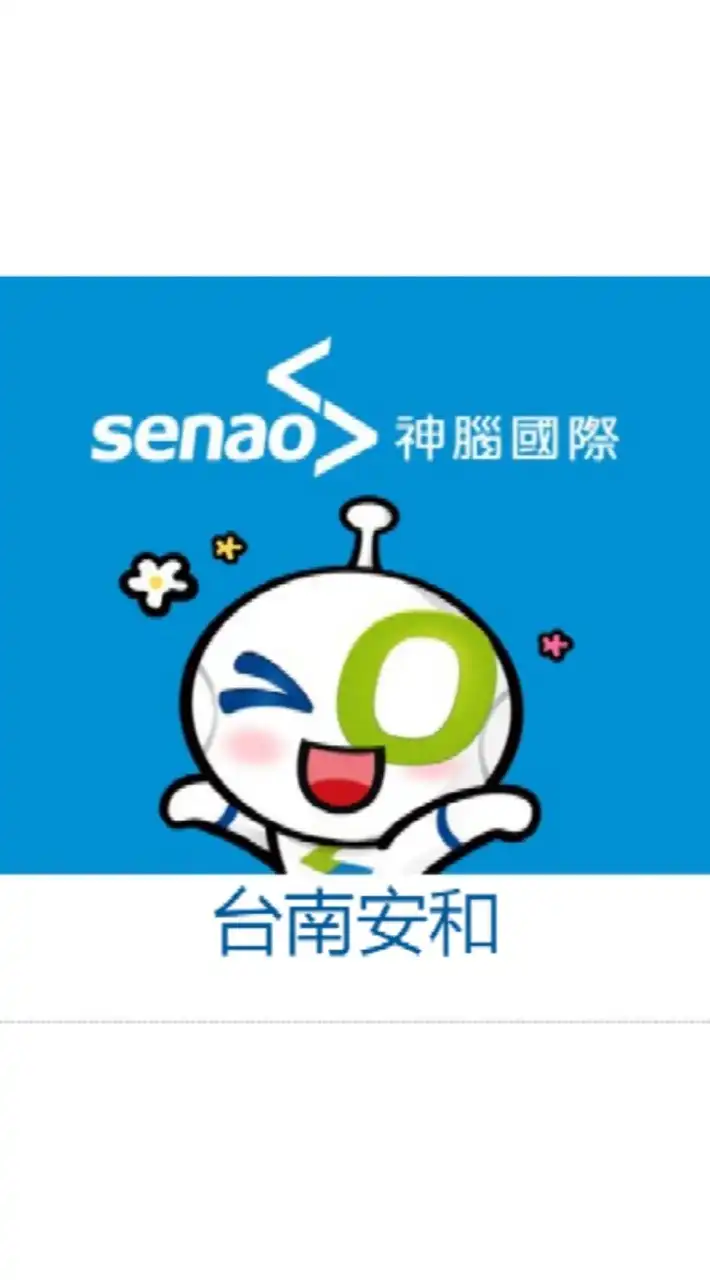 神腦生活台南安和_神速報