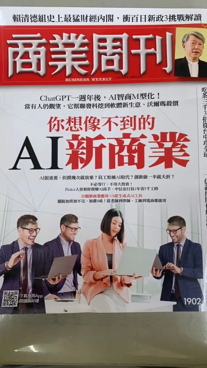 AI Agent 智能小玩家_光哥