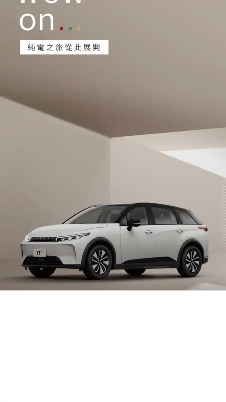 鴻海X納智捷 N7電動車討論區