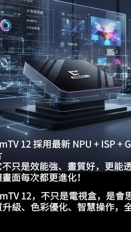 夢想系列商品交流群（台灣）