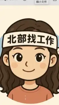 😊找工作-桃園/中壢/龍潭/大溪/大園/新屋/平鎮/八德/復興/蘆竹/龜山/楊梅/觀音