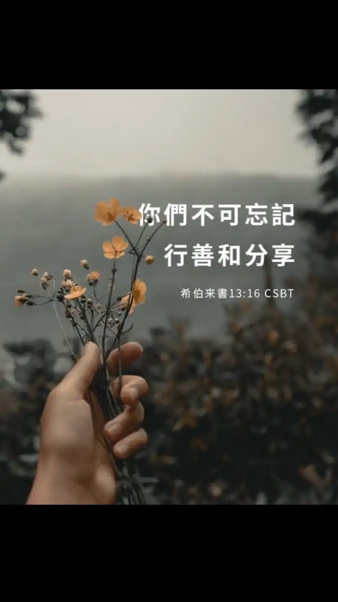鼓勵群