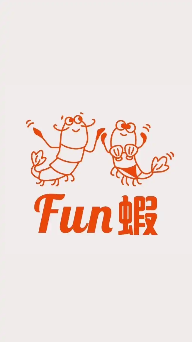 Fun~蝦🦐