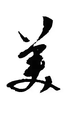 美國學校俱樂部|TAS|TES|KAS|DIS|GCA|TAAS|AAIA|Morrison|PAS