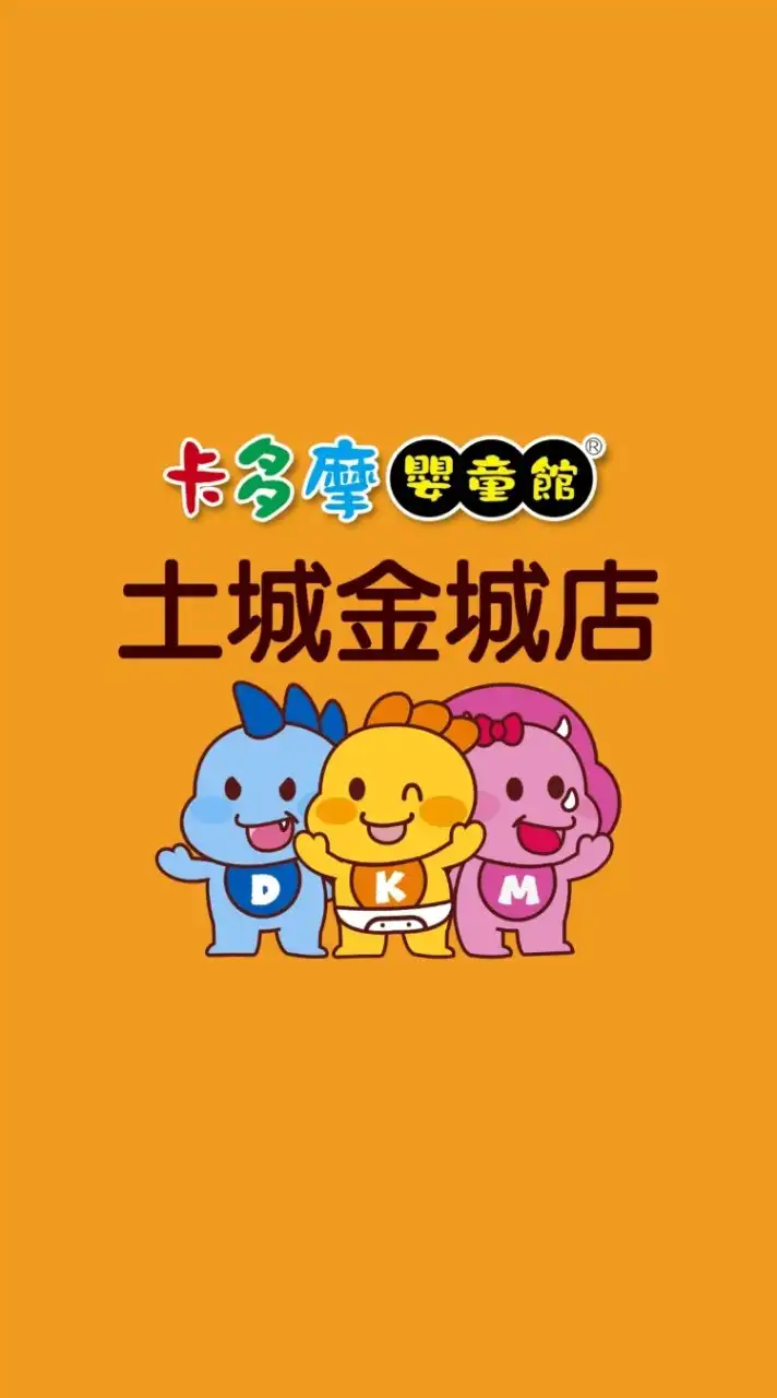 🌈卡多摩金城店分享團🌈