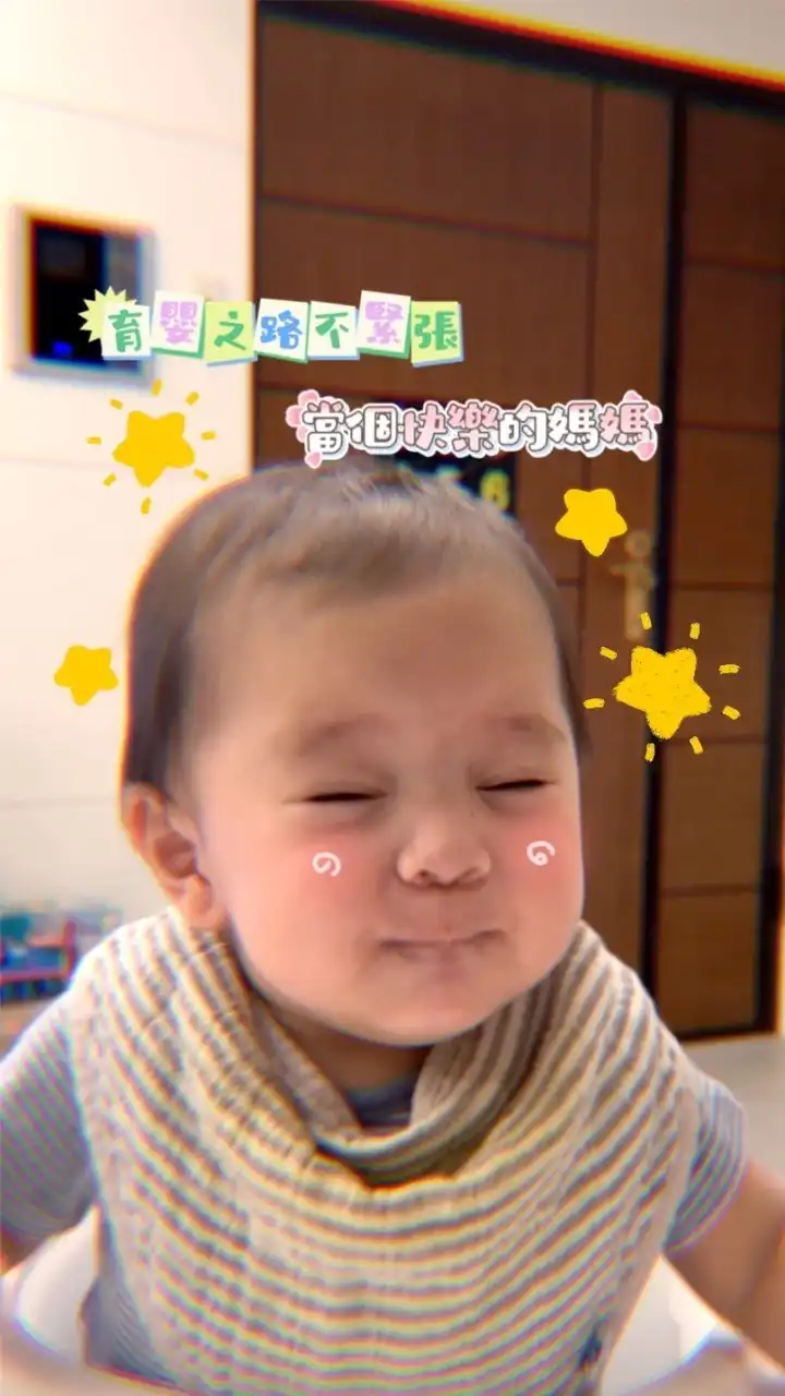 麻麻們交流區