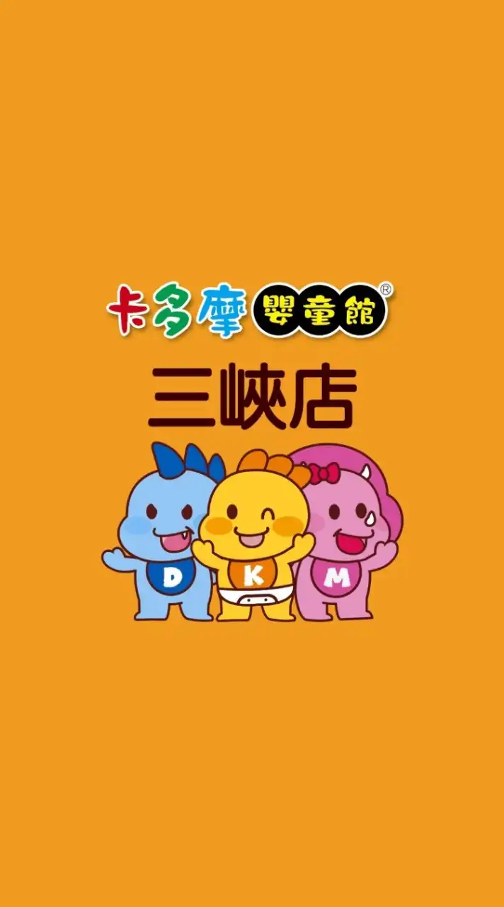 卡多摩三峽復興店好人客🍍