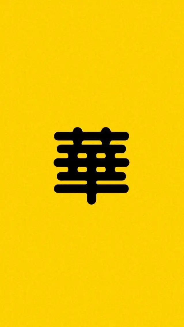 華盛頓幼兒園小學中學家長群