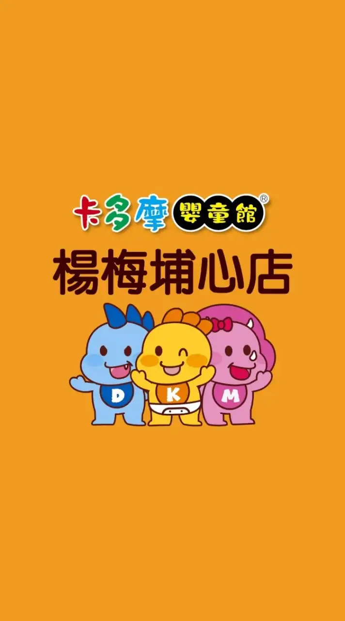 卡多摩楊梅埔心店🚀