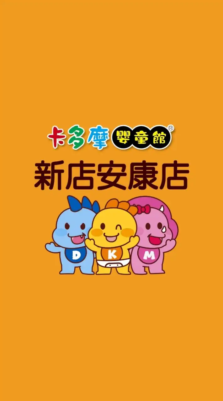 🎀卡多摩新店安康店🎀