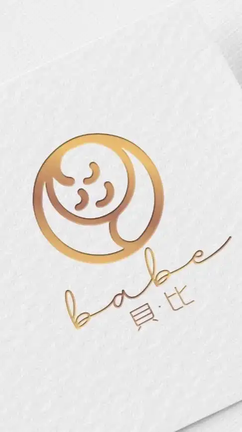 babe•貝比｜母嬰用品｜團購
