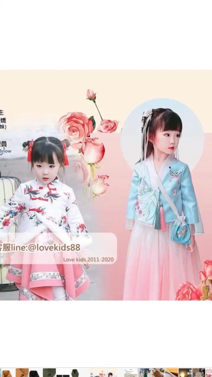 🎀LoveKids⭐️陳月嬌🎀天天有新品！周周送好禮！