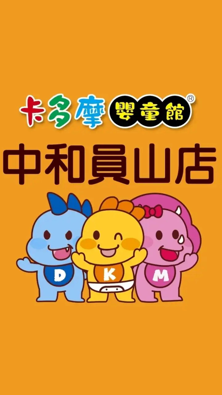 卡多摩中和員山店好康報報 🍍