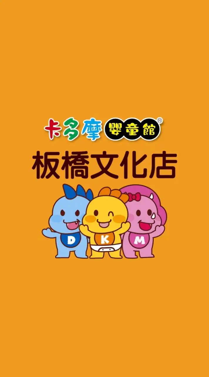 卡多摩文化好康報報群🎀