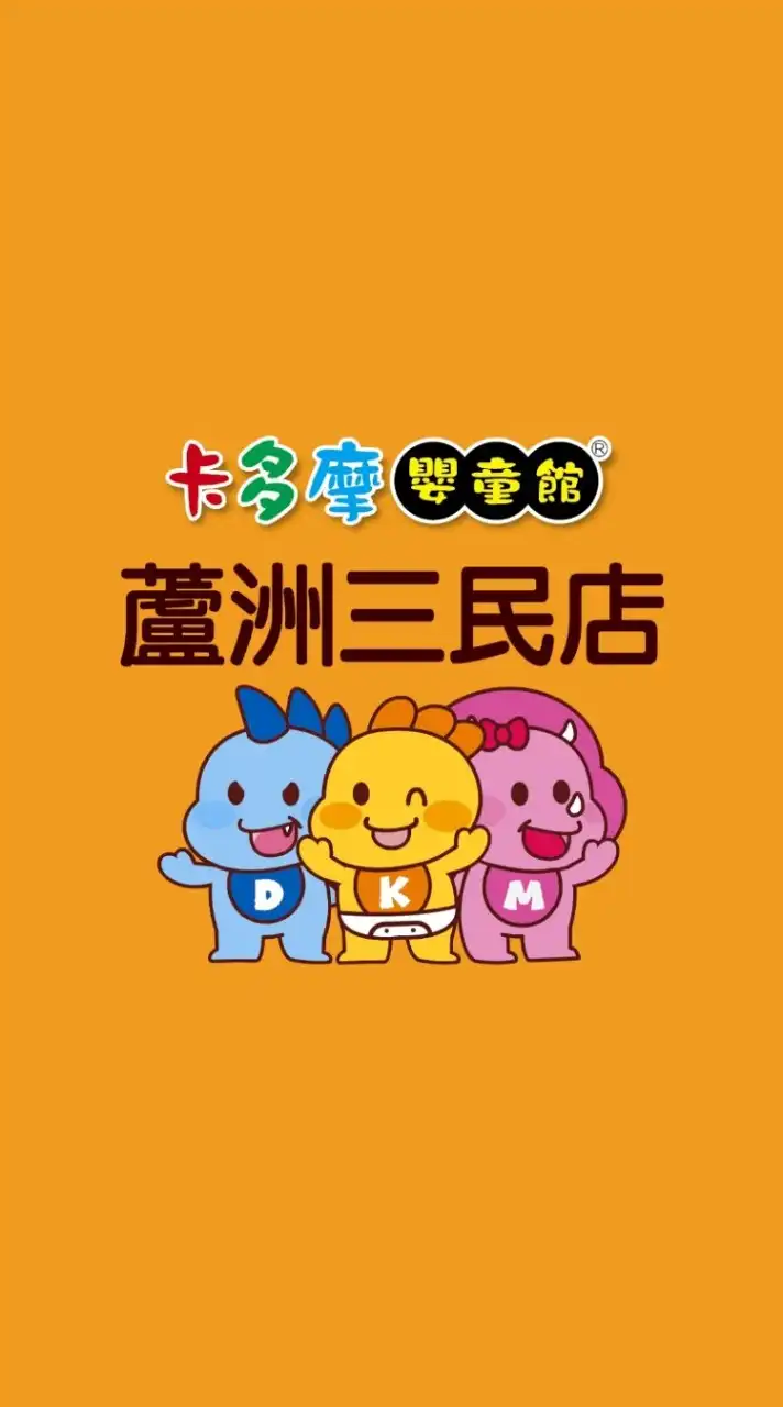 卡多摩蘆洲三民店🎀