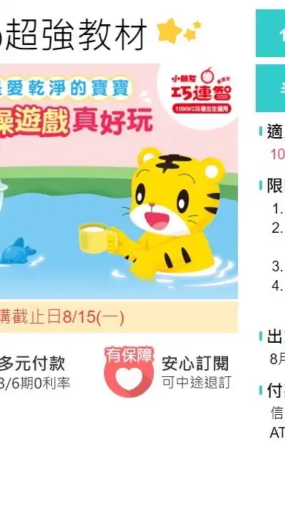 奧莉與塔莉｜巧連智、蒙特梭利｜學習梯 學習椅 我的第一張小桌子｜母嬰用品、Kidsread