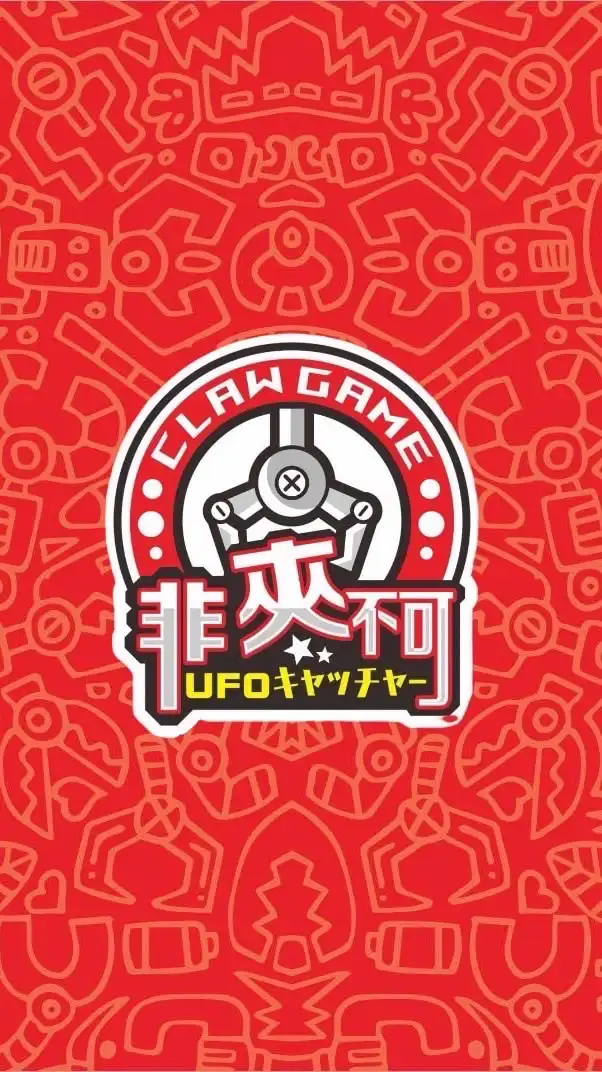 非夾不可林森店2.0🎡