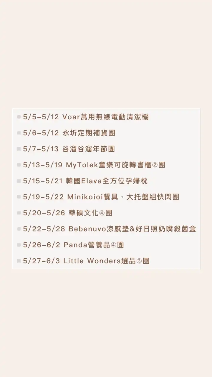 \ Chi Chi / 一起快樂育兒🥰