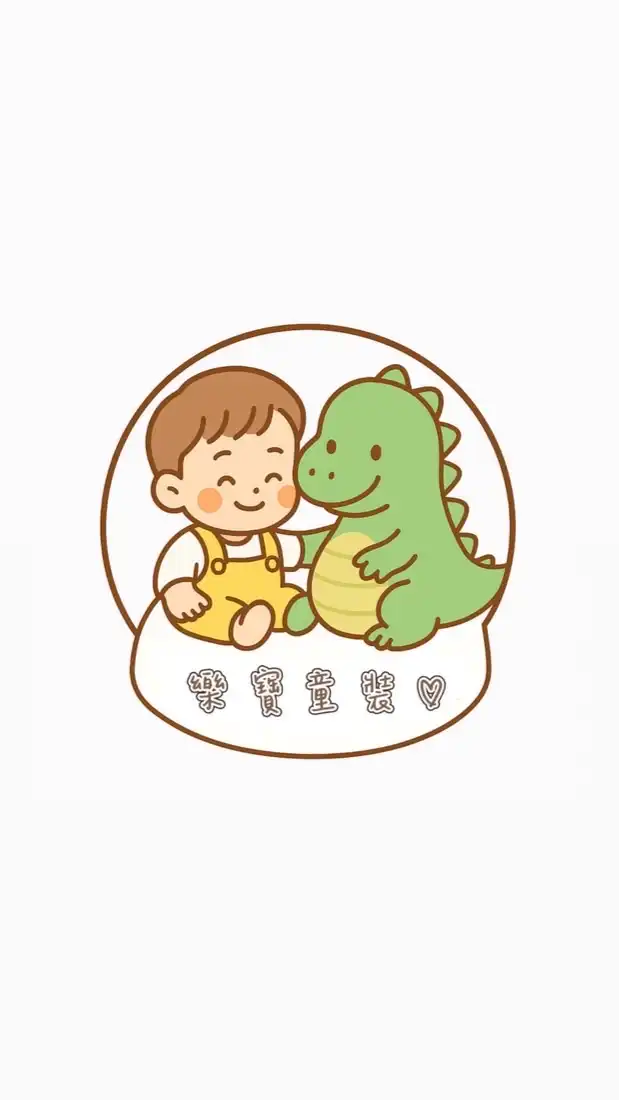 樂寶童裝♡