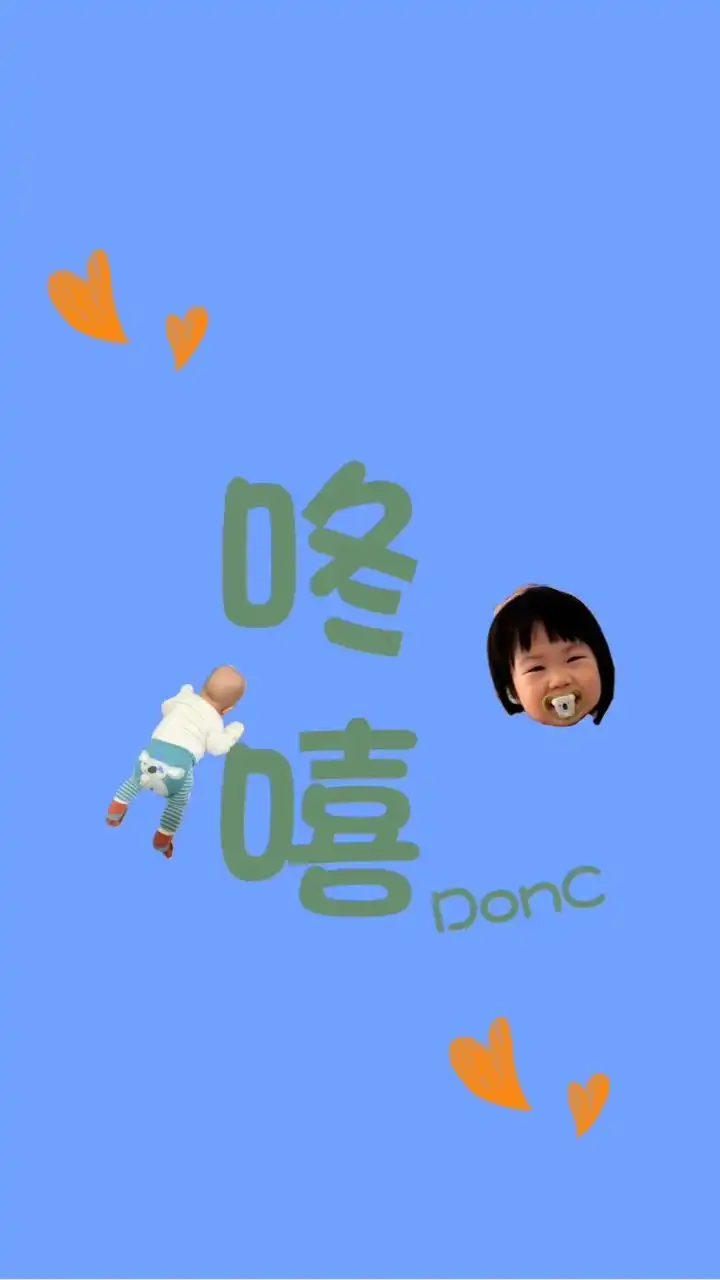 👶🏻咚嘻小衣櫥 👧🏻 童裝雜貨