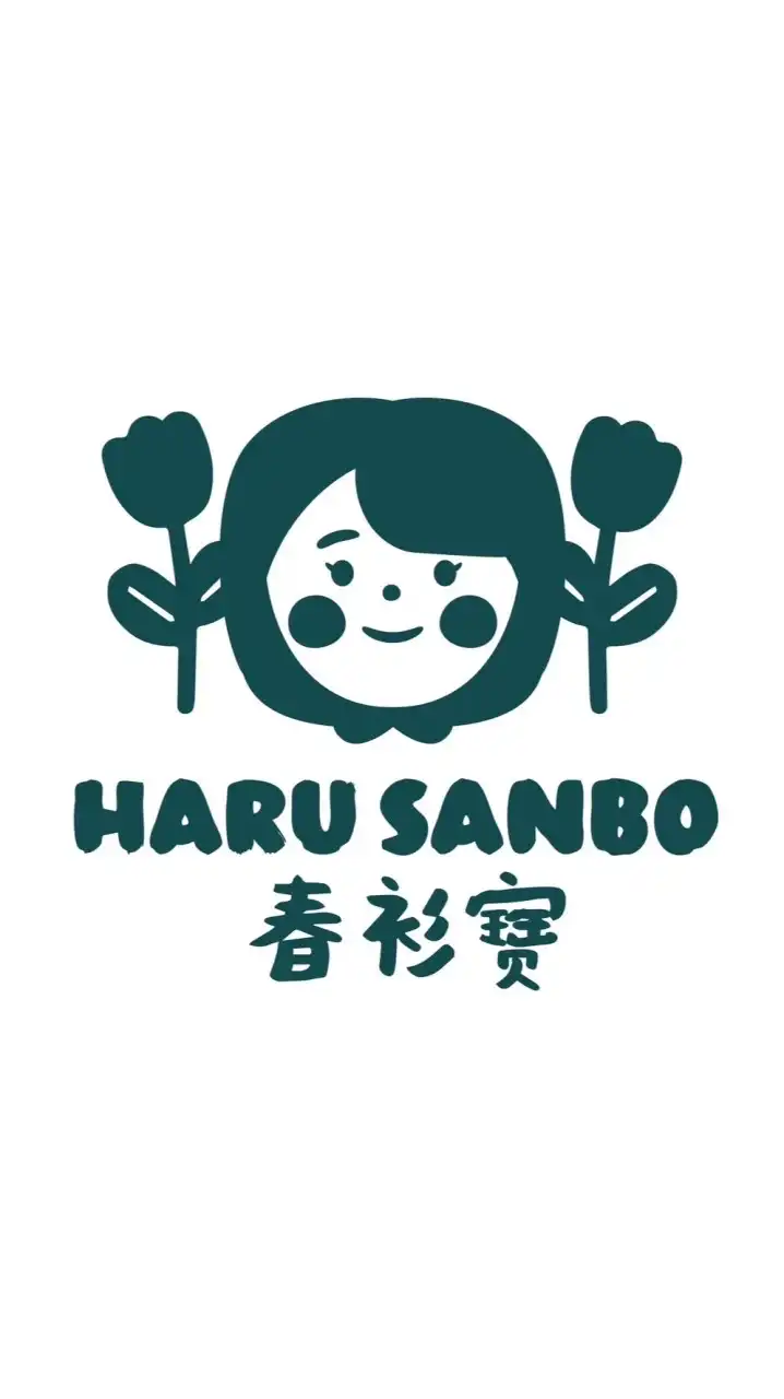 春衫寶