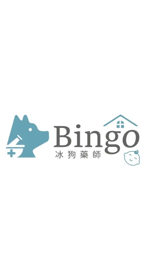 Bingo藥師｜育兒·保健