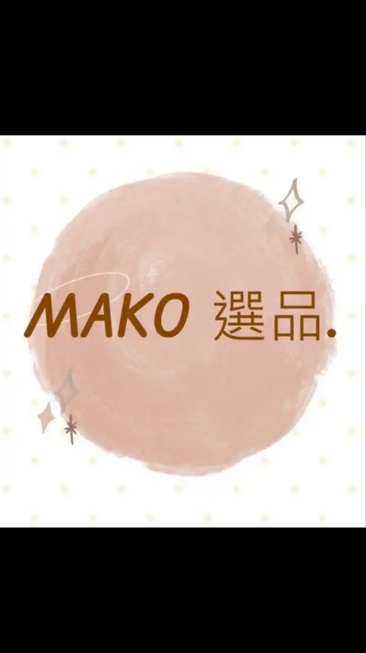Mako日本代購