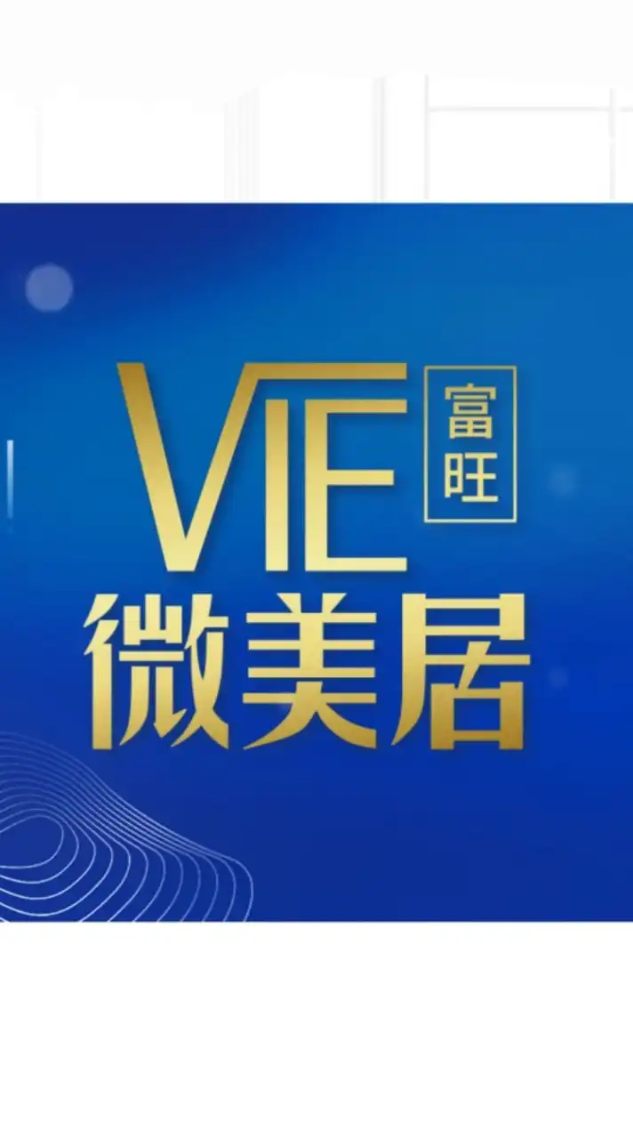高雄微美居鉑金特區_住戶工商群