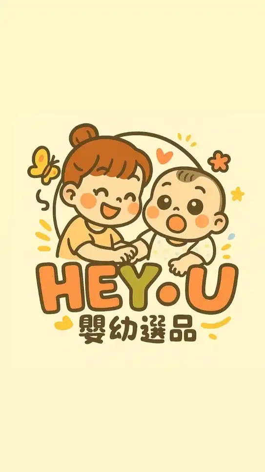 HEY.U嬰幼童裝（不定時開團食品&玩具）
