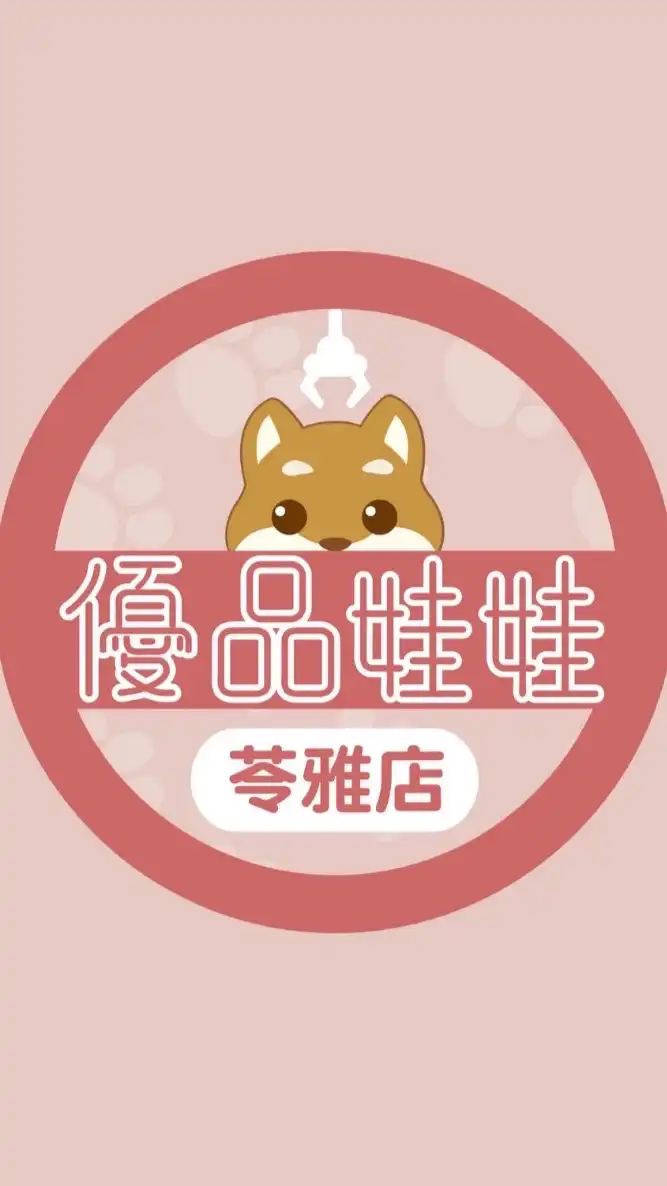 優品-高雄苓雅店