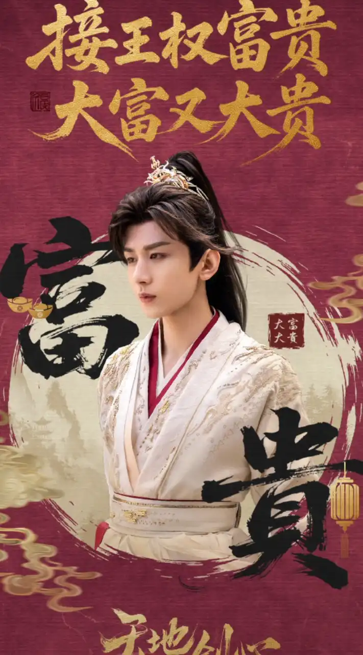 🏅陸劇/陸綜/陸星總匯🏅 哇哈哈星球
