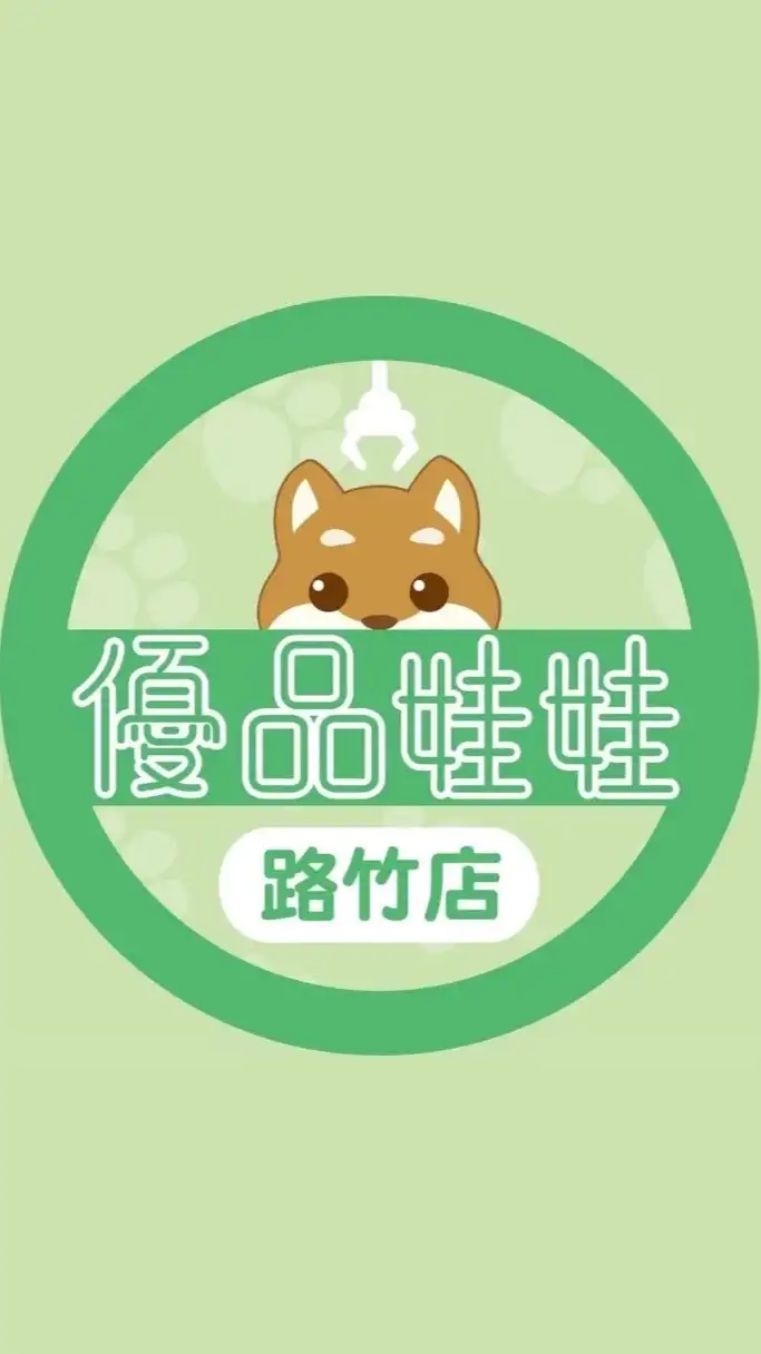 優品-高雄路竹店