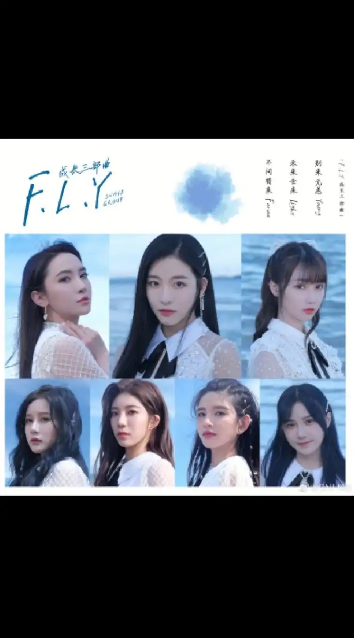 SNH48 粉絲交流群