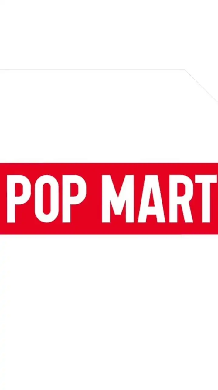 Pop Mart 泡泡瑪特 台南交流群